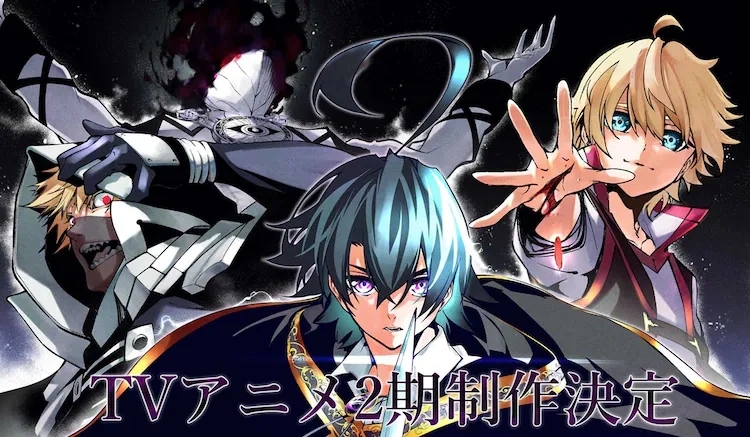 Wand and Sword anuncia 2&ordf; temporada