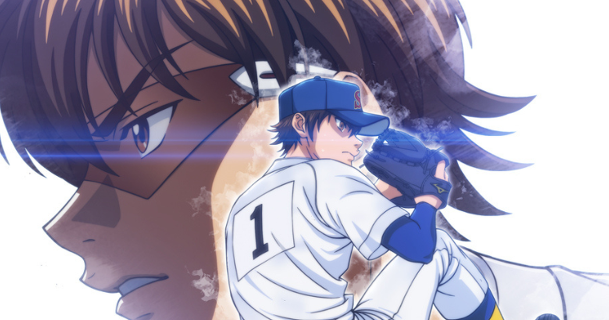 Daiya no Ace anuncia segunda temporada do Ato II para 2026 com novos desafios no beisebol
