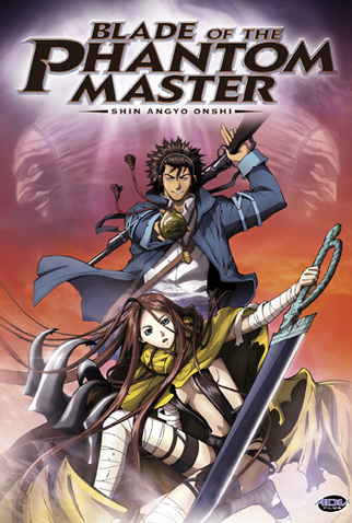 Blade of the Phantom Master anime